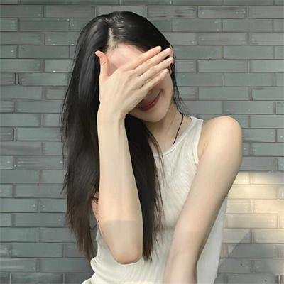 真女有形
