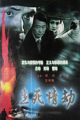 我的同学不是人 封面图