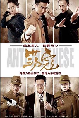 杀死伊芙第四季 封面图