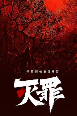 现代离婚故事 封面图