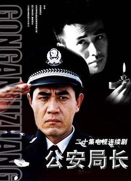 边城小镇第一季 封面图