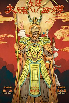 伙伴夫妻 封面图