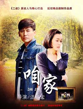 我的播音系女友 封面图