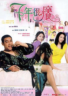 开局被关黑屋我反手召来天雷 封面图