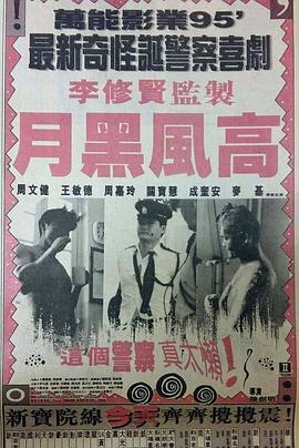 秀逗魔导士RETURN 封面图