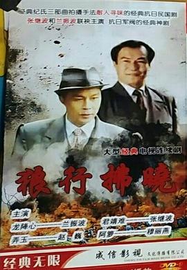 大山里的秘密 封面图