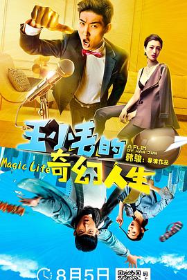 家父张二河 封面图