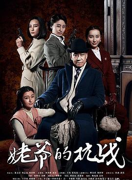 秘密联络 封面图