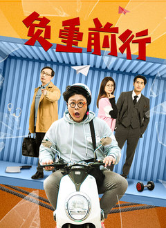 替夫上朝听我心声吃瓜笑哈哈 封面图