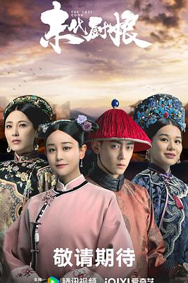 铁宅道子、2万公里?秩父篇? 封面图