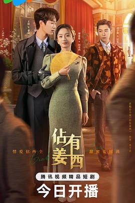 眼镜蛇第三季 封面图