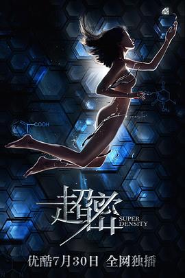 娇妻难逃 封面图