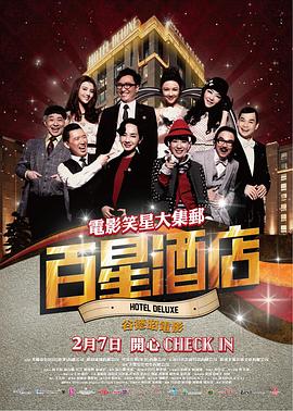 老师的恩惠国语 封面图