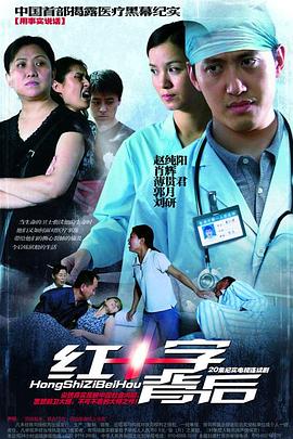 花儿与少年第三季 封面图