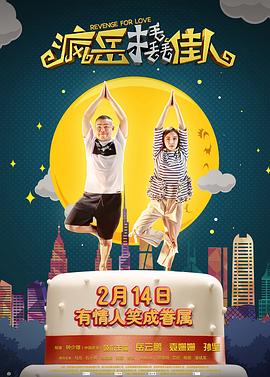 荒野猎人 封面图