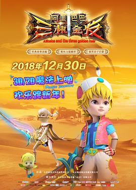 逃荒年天降狐仙小福星 封面图